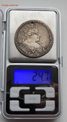 РУБЛЬ 1732 (дырка) до 18.11.17 - DSCN8100.JPG