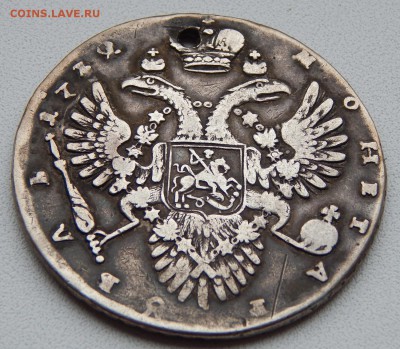 РУБЛЬ 1732 (дырка) до 18.11.17 - DSCN8098.JPG