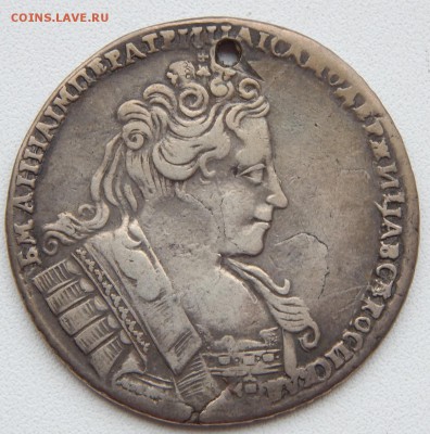 РУБЛЬ 1732 (дырка) до 18.11.17 - DSCN8095.JPG