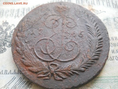 5 копеек 1766 года СМ - DSCN6814.JPG