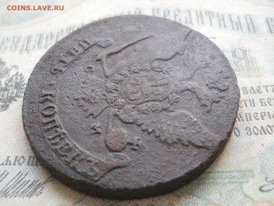 5 копеек 1766 года СМ - DSCN6812.JPG