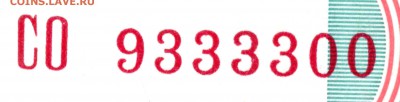 50 руб 2004 Стоит ли больше номинала? 3 цифры+3 цифры+1, UNC - 12 001_03