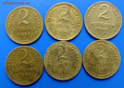 2 копейки 1949-1957 6шт до 18.11.17 - DSCF8036.JPG