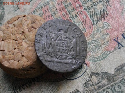 Сиб Мон денга 1777 км до 17 11 17 22-00 мск - IMGP6013.JPG