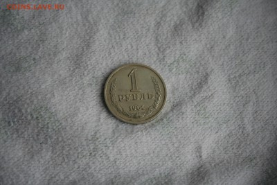 Годовики СССР - IMG_1224.JPG