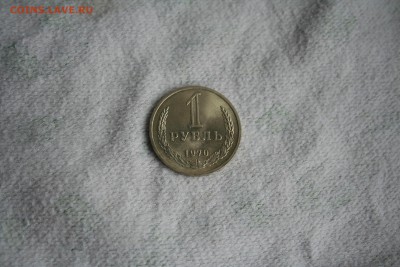Годовики СССР - IMG_1228.JPG