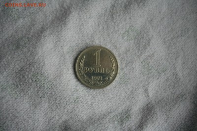 Годовики СССР - IMG_1230.JPG