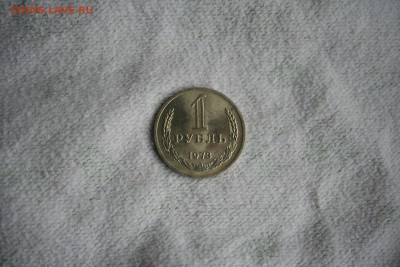 Годовики СССР - IMG_1234.JPG