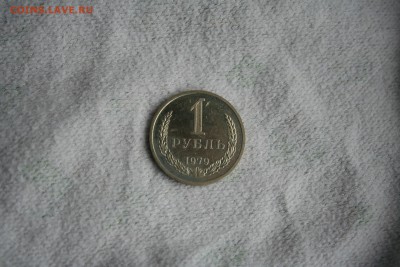 Годовики СССР - IMG_1236.JPG