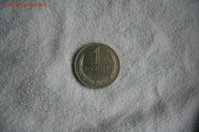 Годовики СССР - IMG_1238.JPG