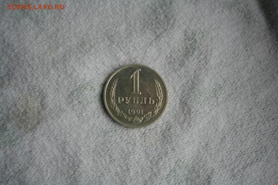Годовики СССР - IMG_1246.JPG