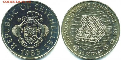 Крона Шайба Сейшельские острова 25 рупий 1983 ФАО FAO - krona_shajba_sejshelskie_ostrova_25_rupij_1983_rybnaja_konferencija_fao_fao_sejshely