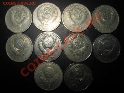 Набор полтинников 10 шт со 100 РУБ  до 21.03.2011г 22:00МСК - IMG_9864.JPG