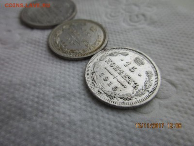 Лот билонов: 20к 1875г,15к 1907г,15к 1915г - IMG_0911.JPG