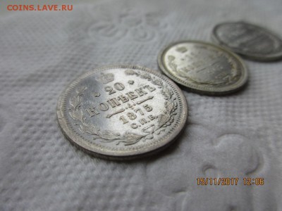 Лот билонов: 20к 1875г,15к 1907г,15к 1915г - IMG_0912.JPG