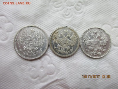 Лот билонов: 20к 1875г,15к 1907г,15к 1915г - IMG_0913.JPG