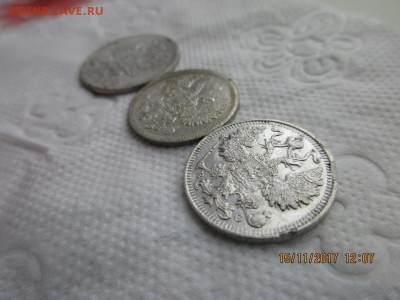 Лот билонов: 20к 1875г,15к 1907г,15к 1915г - IMG_0915.JPG