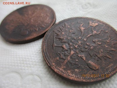 5 копеек 1860г Е.М 2 шт. - IMG_0909.JPG