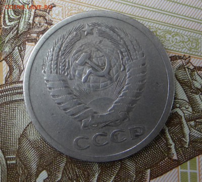 5 копеек 1971 на оценку - DSC06271.JPG