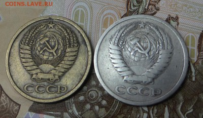 5 копеек 1971 на оценку - DSC06273.JPG
