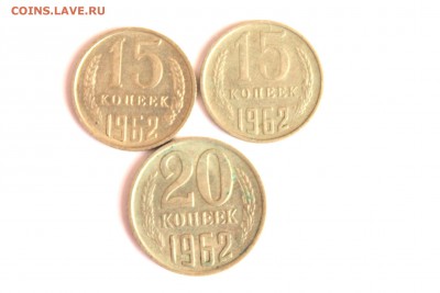Монеты СССР и России - IMG_8235-001.JPG