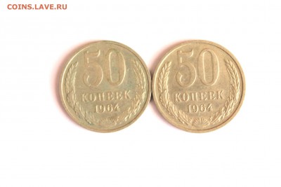 Монеты СССР и России - IMG_8238-001.JPG