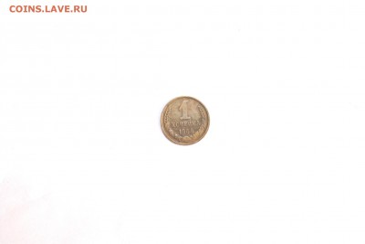 Монеты СССР и России - IMG_8244-001.JPG