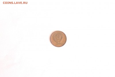 Монеты СССР и России - IMG_8245-001.JPG