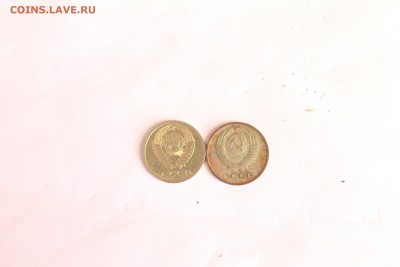 Монеты СССР и России - IMG_8247-001.JPG