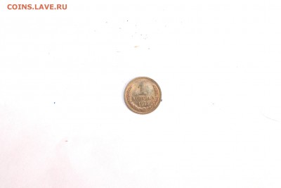 Монеты СССР и России - IMG_8248-001.JPG