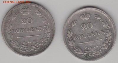 20к.1813,16г. - 20ка