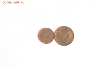 Монеты СССР и России - IMG_8251-001.JPG