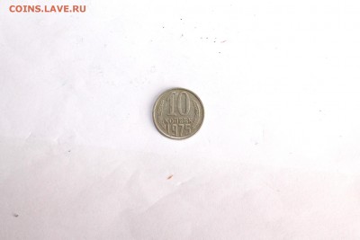 Монеты СССР и России - IMG_8252-001.JPG