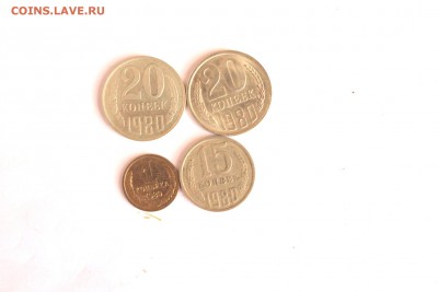 Монеты СССР и России - IMG_8263-001.JPG