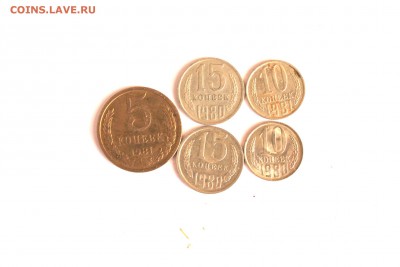 Монеты СССР и России - IMG_8265-002.JPG