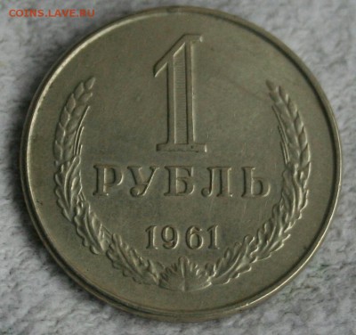 Годовики СССР - IMG_1222(1)-1
