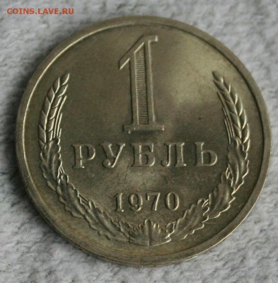 Годовики СССР - IMG_1228-1
