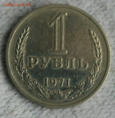Годовики СССР - IMG_1230-1