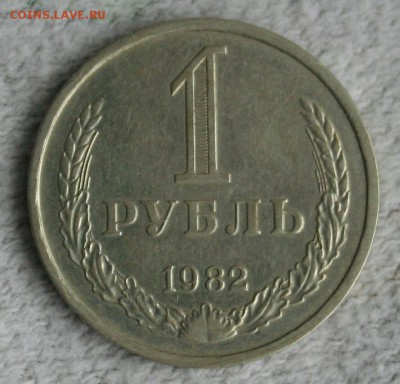 Годовики СССР - IMG_1242-1