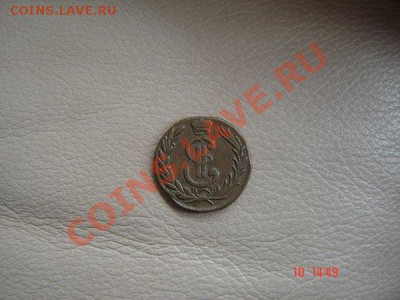 1 коп 1777 сибирь - c092fa7aa043dfcadd745d003df9c35d