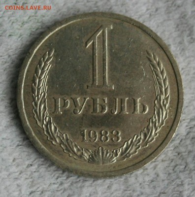 Годовики СССР - IMG_1244-1