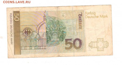 50 МАРОК 1991 ГОД - Сканировать10001.JPG