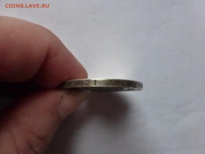 рубль 1912г - P1030169.JPG