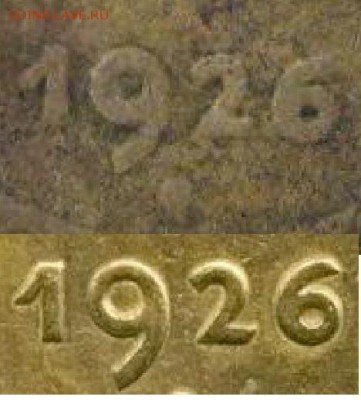 3 копейки 1926 года подлинность - 006.JPG