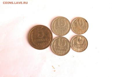 Монеты СССР и России - IMG_8265-001.JPG