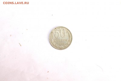 Монеты СССР и России - IMG_8267-001.JPG
