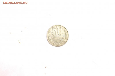 Монеты СССР и России - IMG_8267-002.JPG