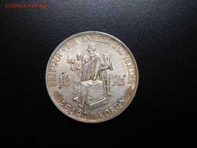 10 крон Словакии, 1944г., до 19.11.2017г. - DSCN2319_thumb
