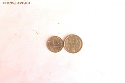 Монеты СССР и России - IMG_8269-001.JPG