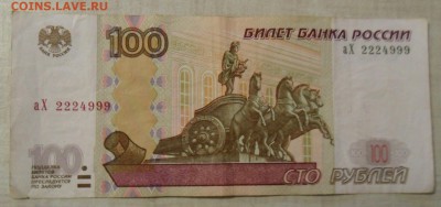 Радары,красивые и редкие номера! - SAM_7146.JPG